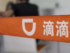 滴滴，姗姗来迟的道歉声明