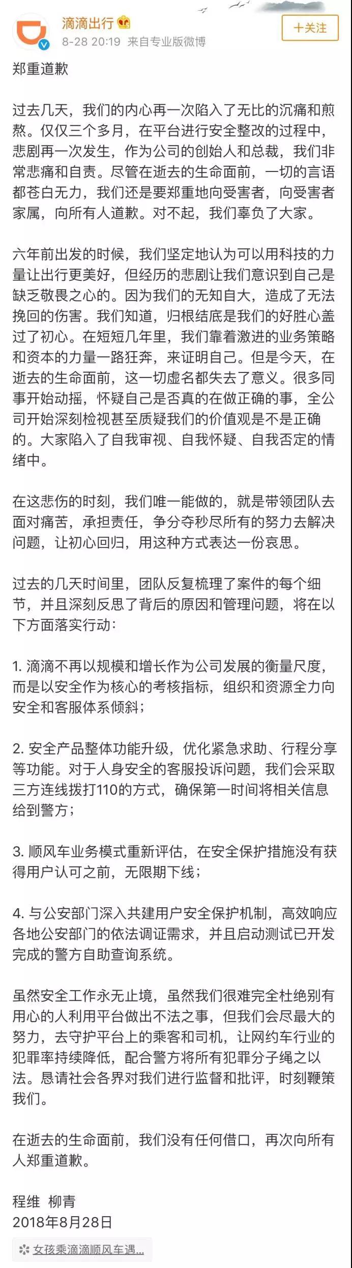 91天媒传媒mv在线视频