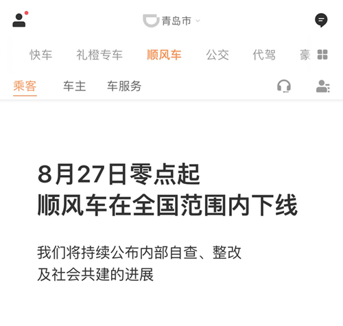 91天媒传媒mv在线视频