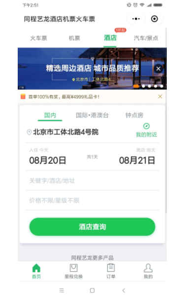 91天媒传媒mv在线视频