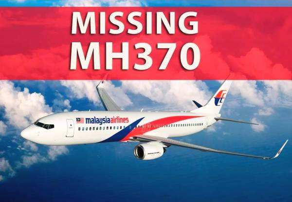马航MH370调查组今日正式解散：四年多一无所获
