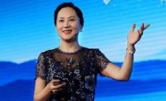 孟晚舟事件外交部两出重手:立即放人 立即撤逮捕