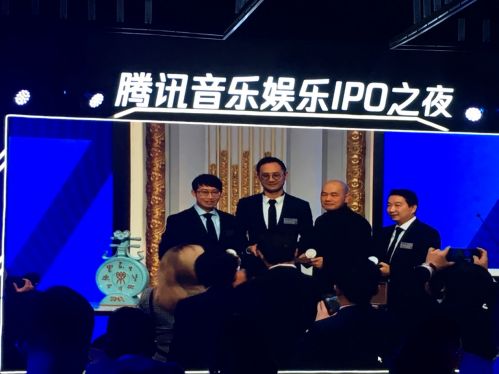 腾讯音乐登陆纽交所
