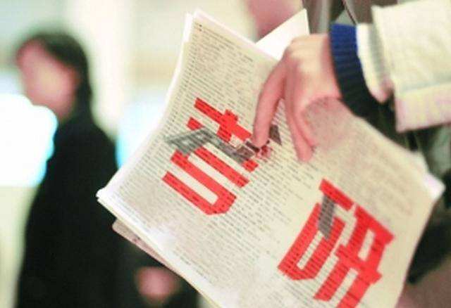 创新高 2019年考研人数达290万