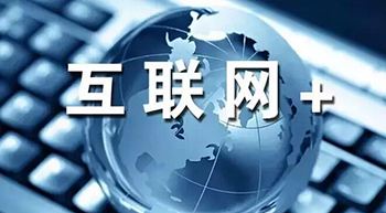 2018年互联网十大人物：他们的冬天