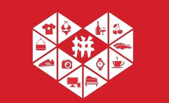 拼多多被“薅羊毛”后：多名用户称被强制退款