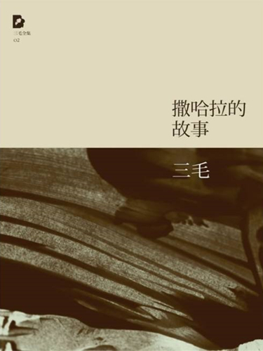 91天媒传媒mv在线视频