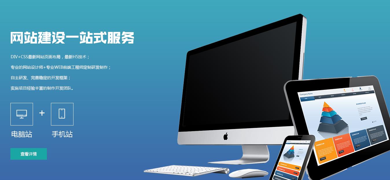 【知道网络】网站建设过程中需要知道的感知价