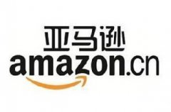 再见了亚马逊 电商巨头终折戟中国市场
