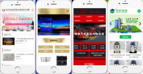 【知道网络】移动网站制作需要了解的基本知识