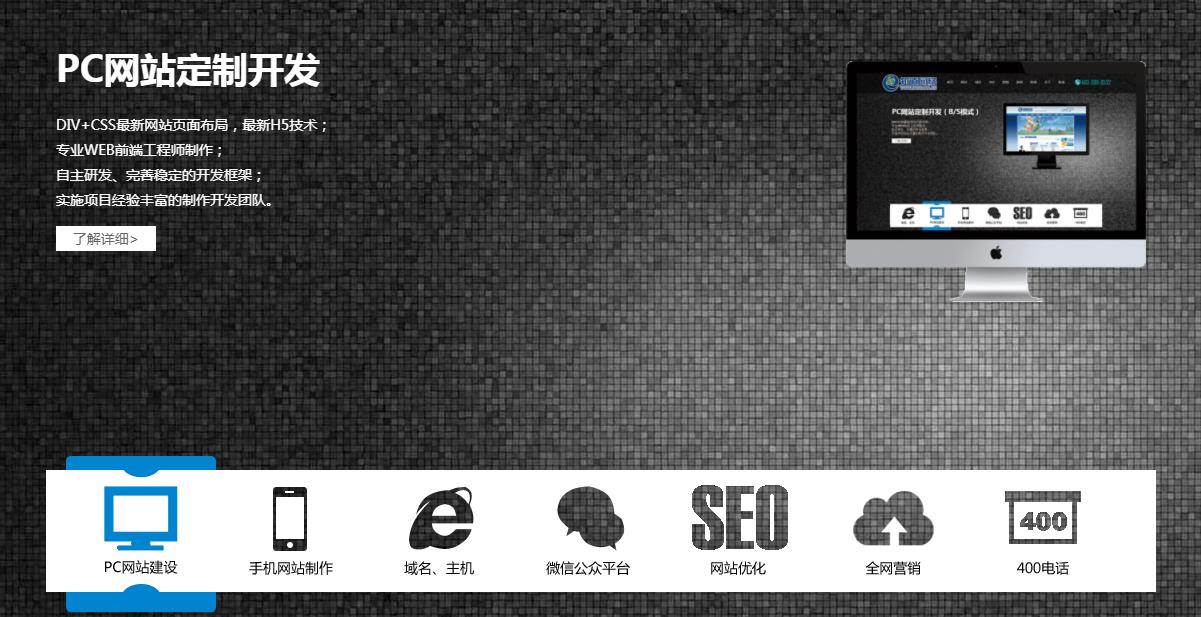 【知道网络】企业网站建设的重要性