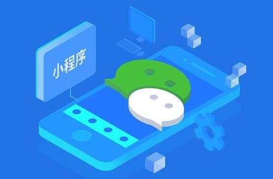 【知道网络】小程序何以成为实体商家标配工具