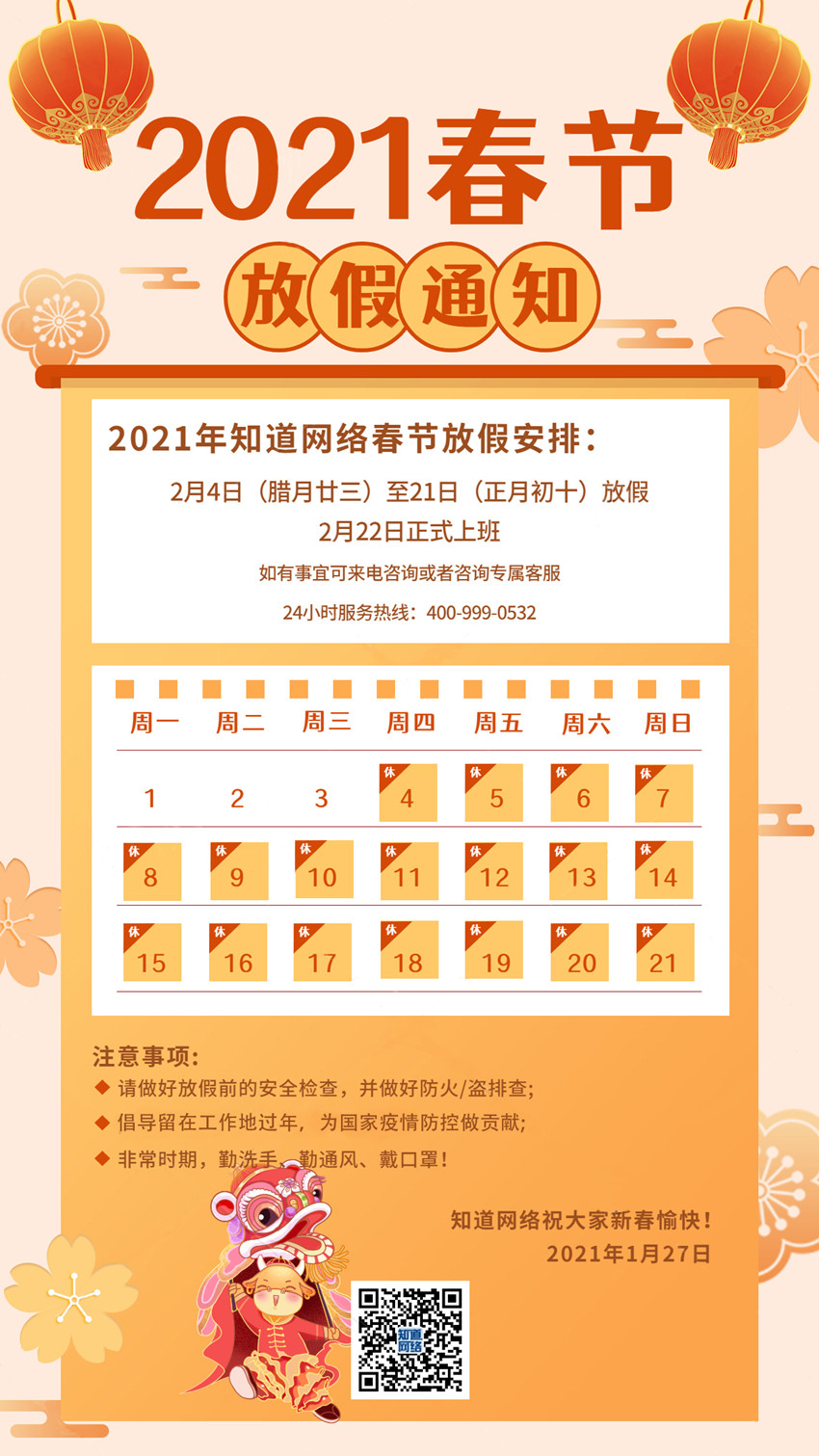 91天媒传媒mv在线视频