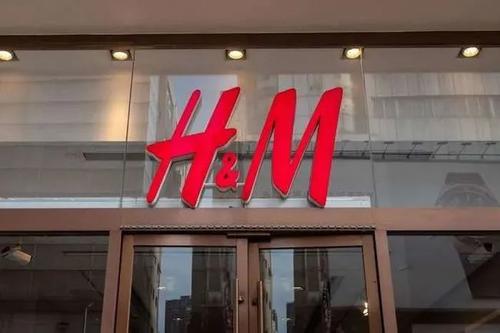 H&M、耐克等抵制新疆棉惹众怒遭下架