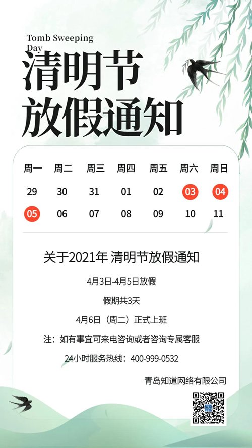 91天媒传媒mv在线视频