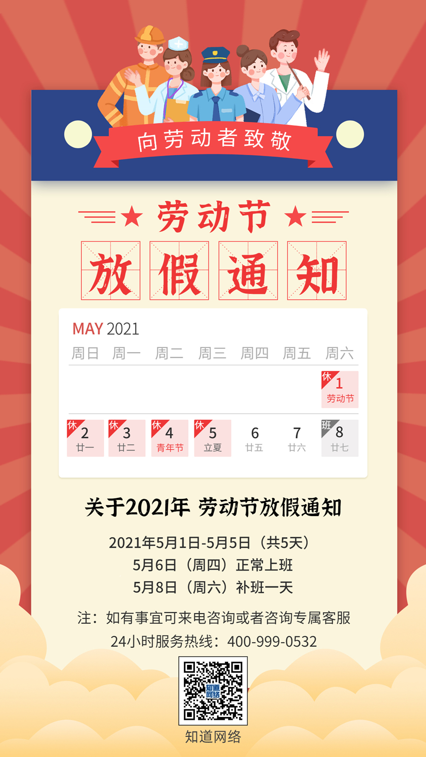 91天媒传媒mv在线视频