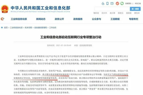 91天媒传媒mv在线视频