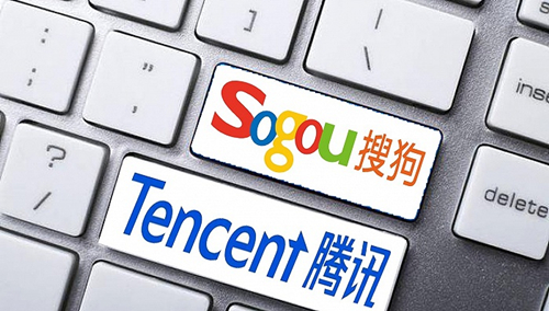 与腾讯正式合并，搜狗完成私有化交易