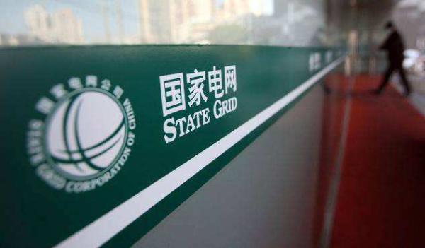 缺电怎么办？国家电网紧急开会