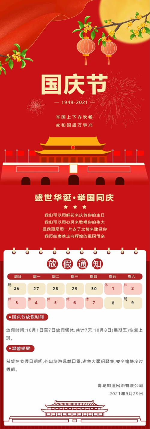 91天媒传媒mv在线视频